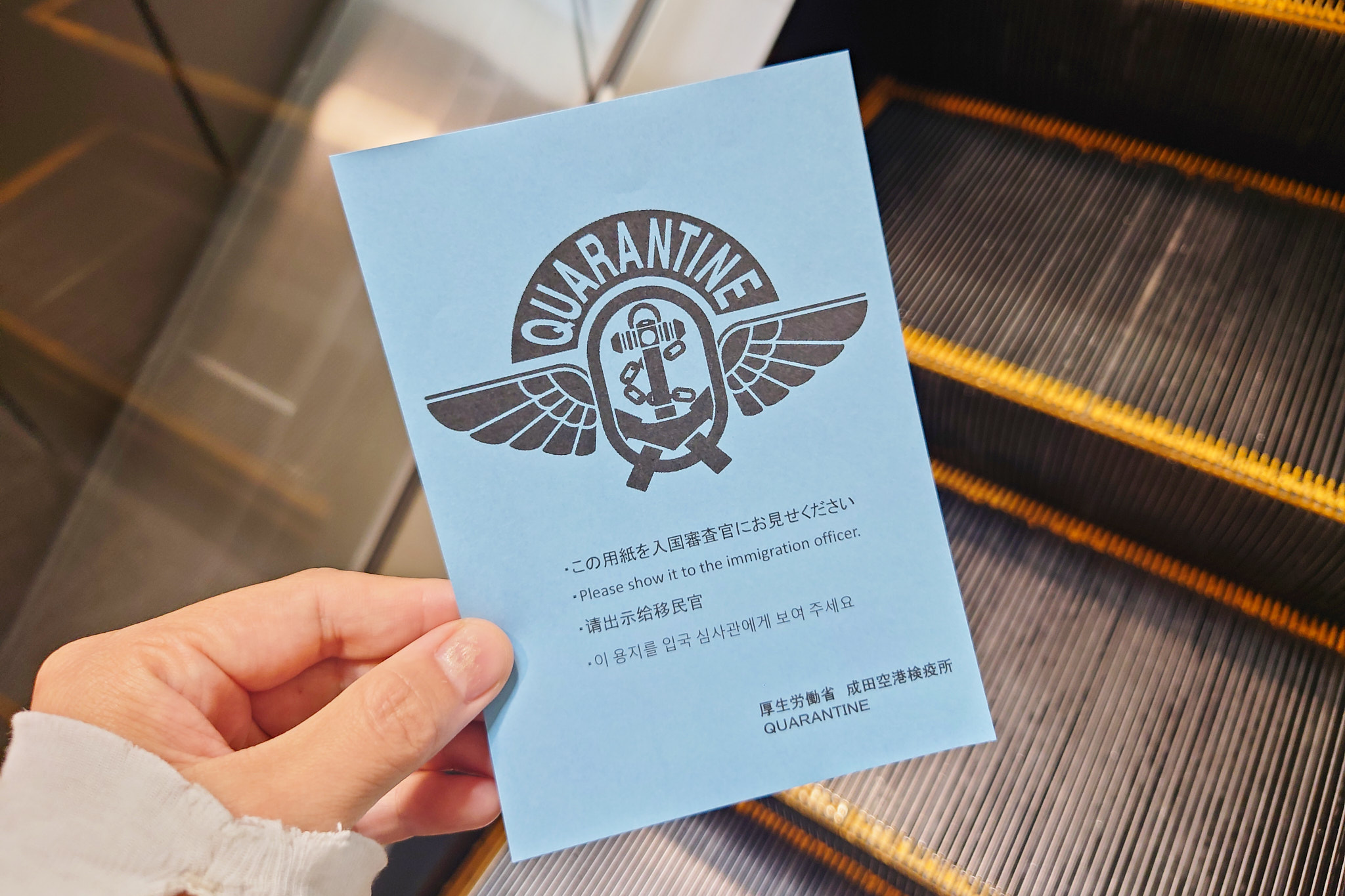 過去問書き込みあり】『航空・空港政策の展望』アフターコロナを見据え