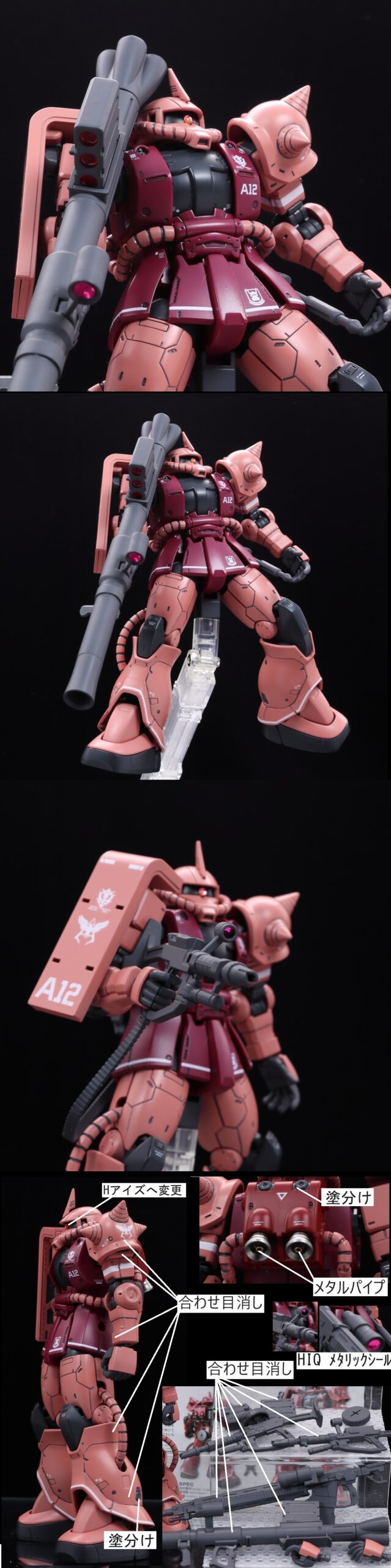 HG THE ORIGIN シャアザク ランバラルカラー 改修塗装済完成品 今月の