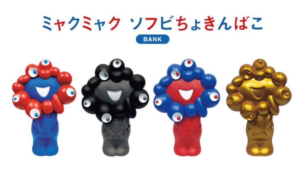 ストア 万博限定【新品/Lサイズ】EXPO2025 ミャクミャク 黒ミャク