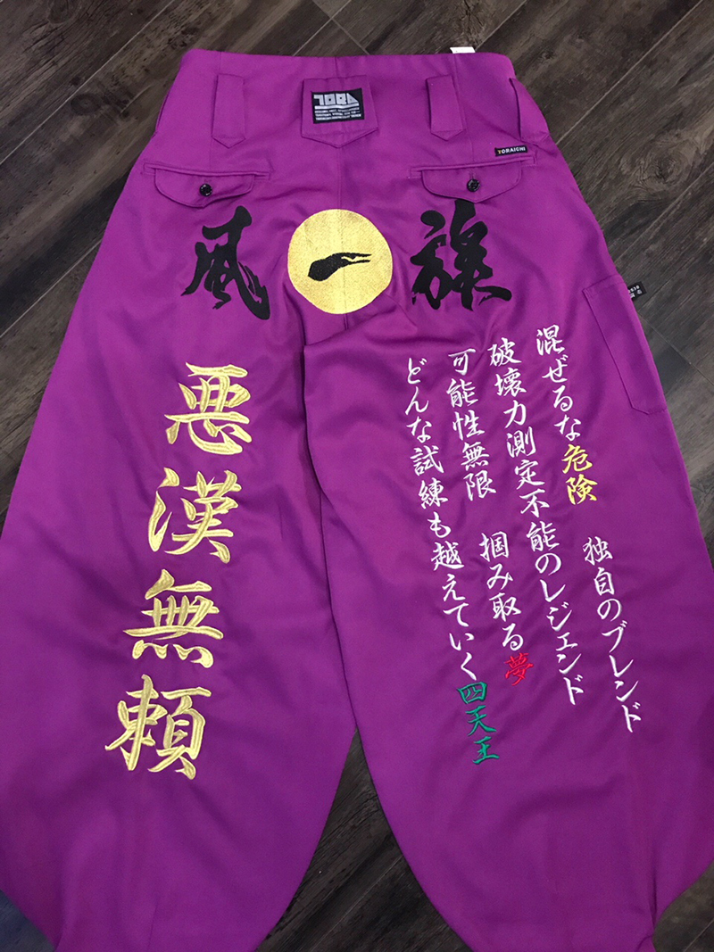 湘南乃風 参戦服 刺繍入りニッカ ウエスト79 寅一ブルー 湘南乃風 参戦服