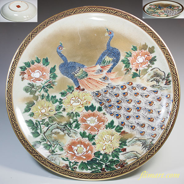 櫛高台の孔雀と花の模様の皿 櫛高台の孔雀と花の模様の皿 C99622794