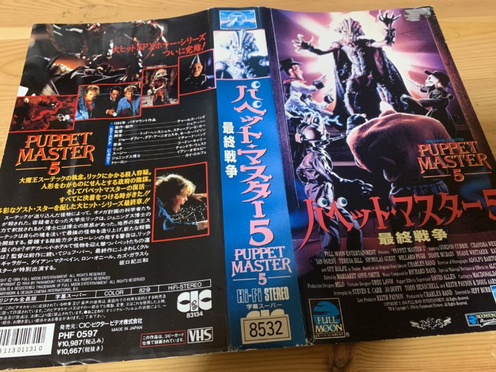 祝！3/11ブルーレイ発売】デビッド・シュモーラー監督の代表作