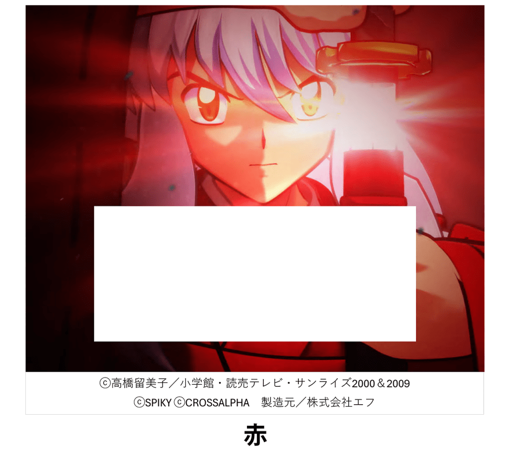 092：通常時犬夜叉抜刀予告の信頼度と法則｜L 犬夜叉2｜スパイキー