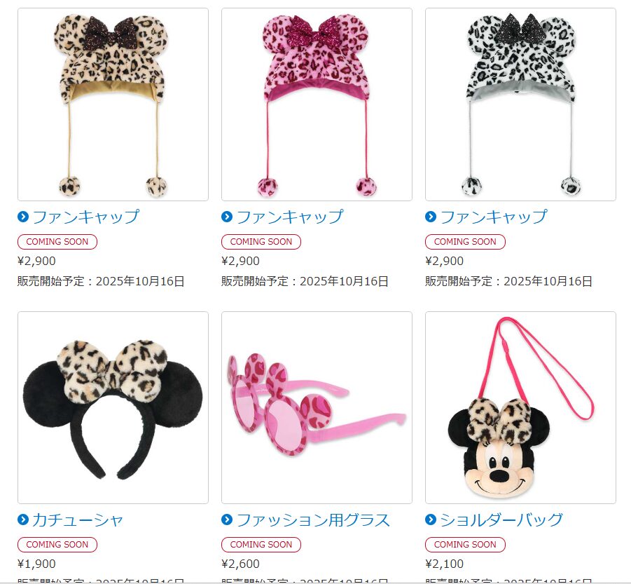 ディズニー「ヒョウ柄のファンキャップ2025」販売アイテムまとめ│ラギ