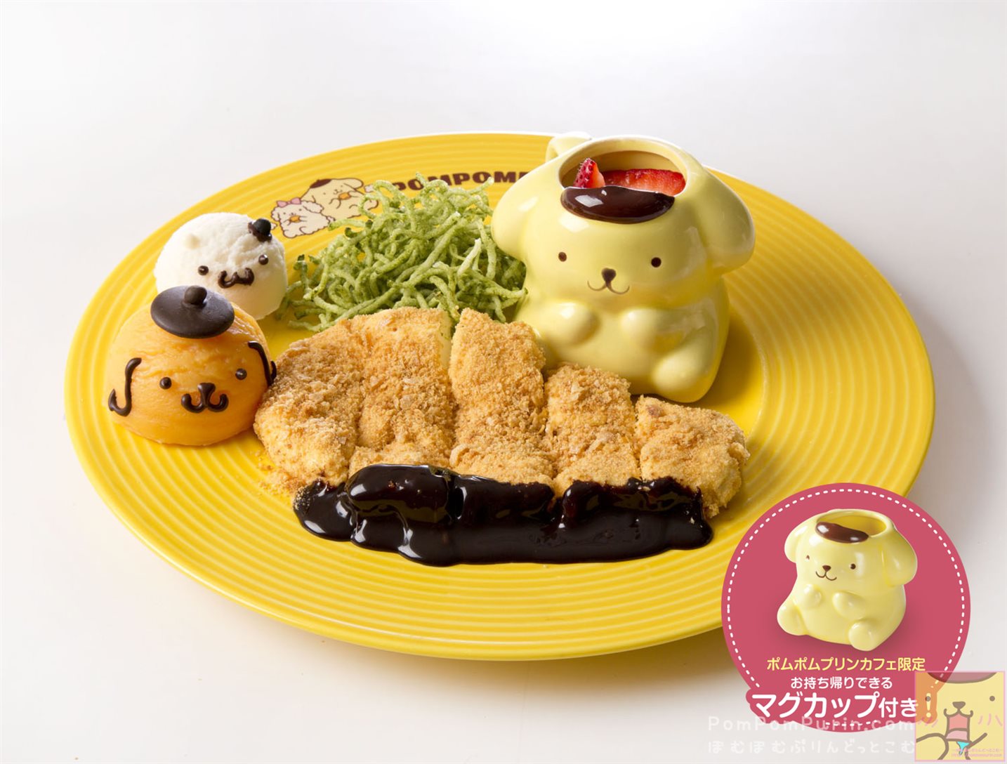 レア】ポムポムプリン マカロン 名古屋ポムポムプリンカフェ