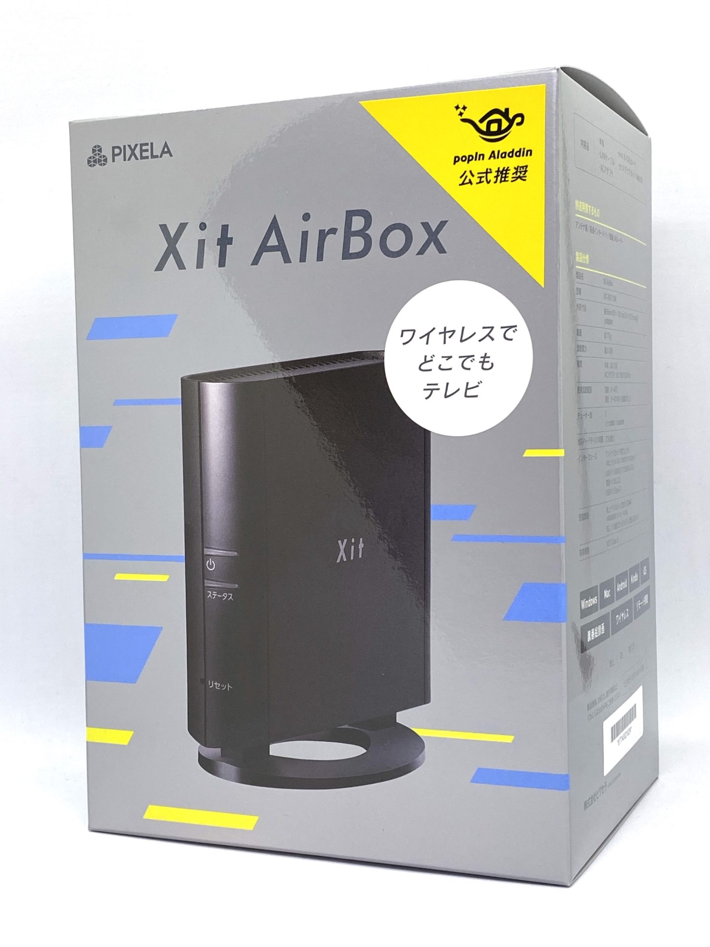PIXELA Xit AirBox 未使用品