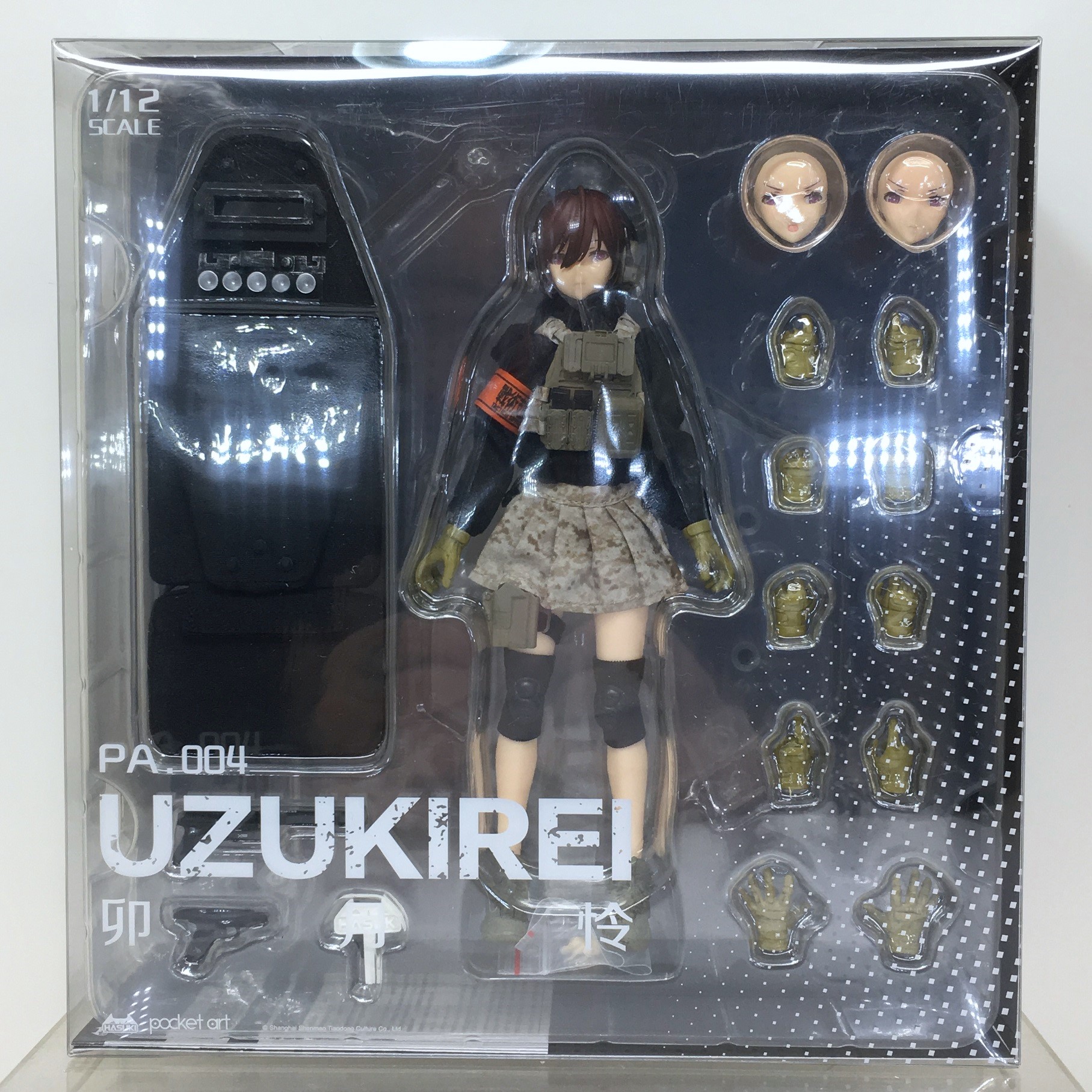 pocket artシリーズ【PA004 ガーディアン《 卯月怜 》1/12 完成品