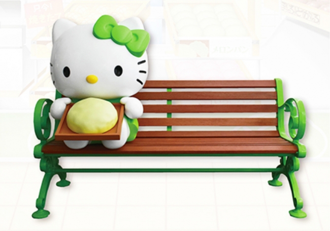 ご当地キティ ぬいぐるみ 海老名メロンパン M ご当地キティ ぬいぐるみ