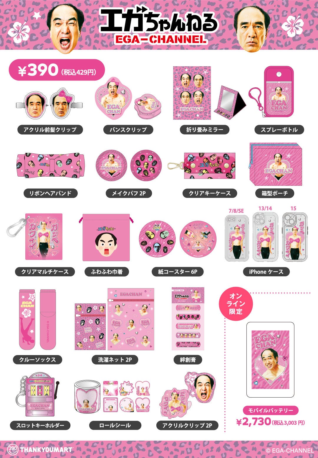 R様 リクエスト 2点 まとめ商品 R様 リクエスト 7点 まとめ商品 ゆき様