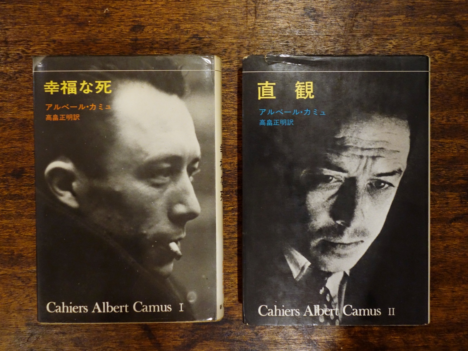 アルベール・カミュ 出生証明書 希少品 結婚 / カミュ，アルベール【著