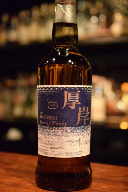厚岸(AKKESHI) BLENDED ウイスキー 大寒700ml 2022 THE AKKESHI 厚岸