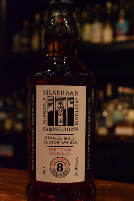 キルケラン 16年 | Bottle Collection | 名古屋伏見のオーセンティック