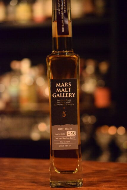 マルスモルトギャラリー シングルカスク 2016 ♯3335 | Bottle