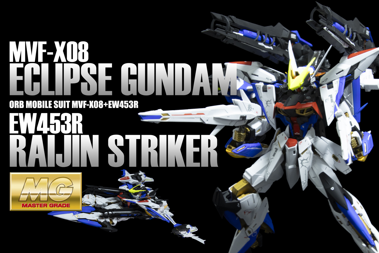 eclips-101.jpg?fit=1200,800&