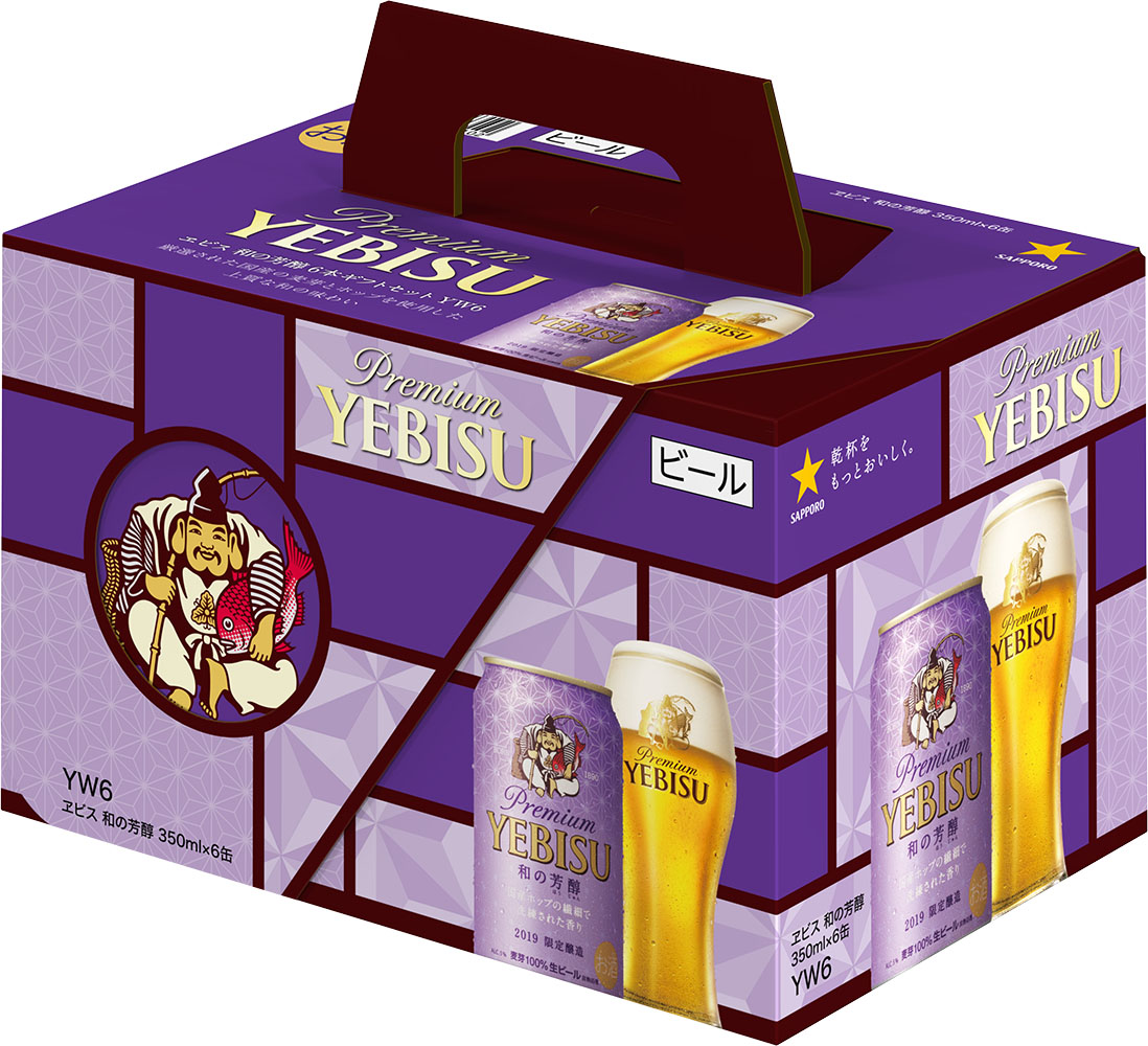 エビスビール プレミアム 500ml×24缶×2箱＝48缶 計2ケース エビス