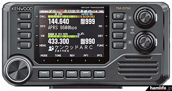 TM-D750＜JVCケンウッド＞144/430MHz帯新製品モービル機公表！ | CQ