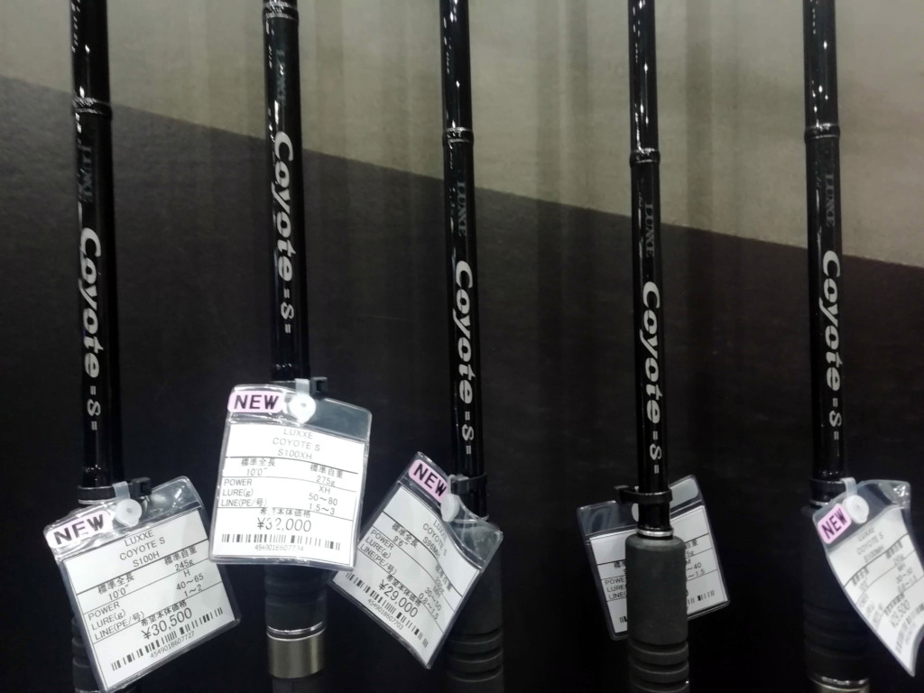 ラグゼのライトショアジギロッド「コヨーテ」にスタンダードモデルの