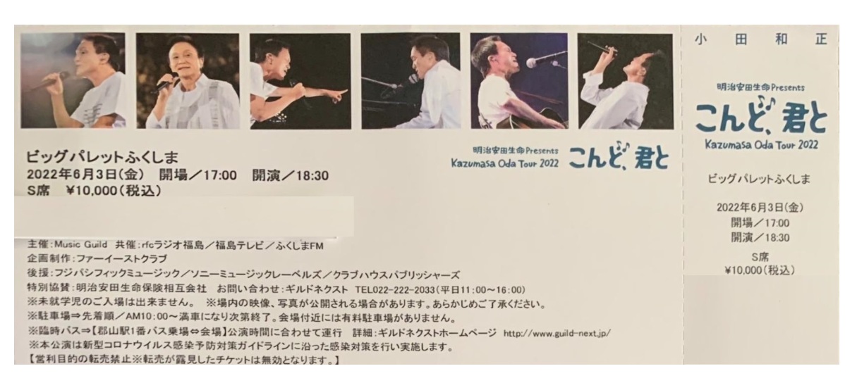 2025 みんなで自己ベストへの道 その25 オンステージについての