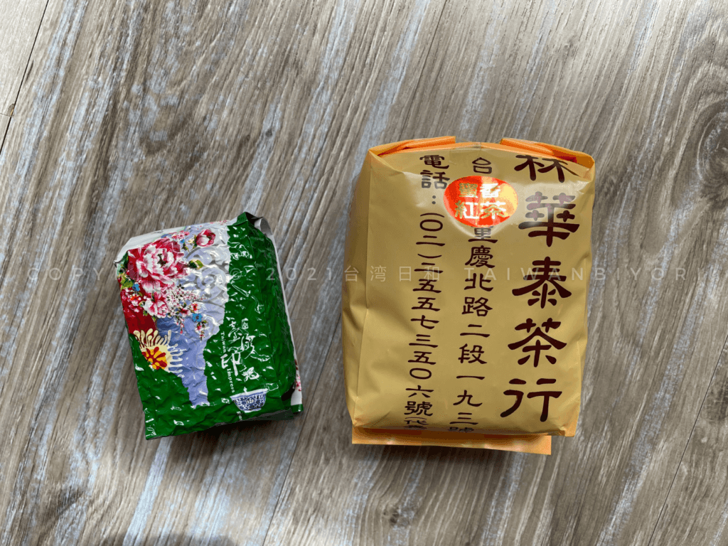 林華泰茶行 東方美人茶と林茂森茶行 蜜香紅茶