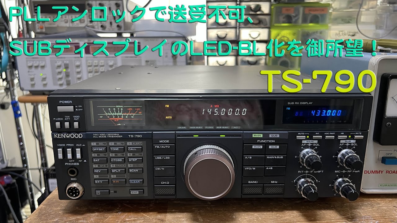 Tokyo HI-POWER 430MHzパワー・アンプ HL-130Usx HL-130USX 東京ハイ
