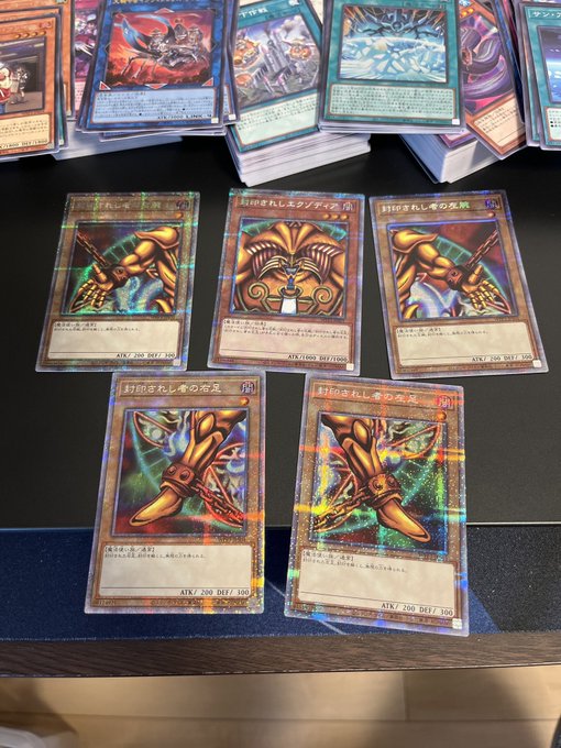 遊戯王 封印されしエクゾディア PSA10 PSA9 5枚セット 25th連番 遊戯王