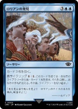 TCG 指輪物語 ロードオブザリング カード 遊戯王 デュエル・マスターズ