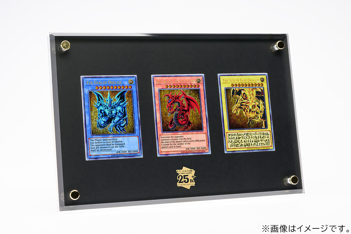 海外版 遊戯王 三幻神 ステンレス 新品未開封 遊戯王】三幻神のステンレス