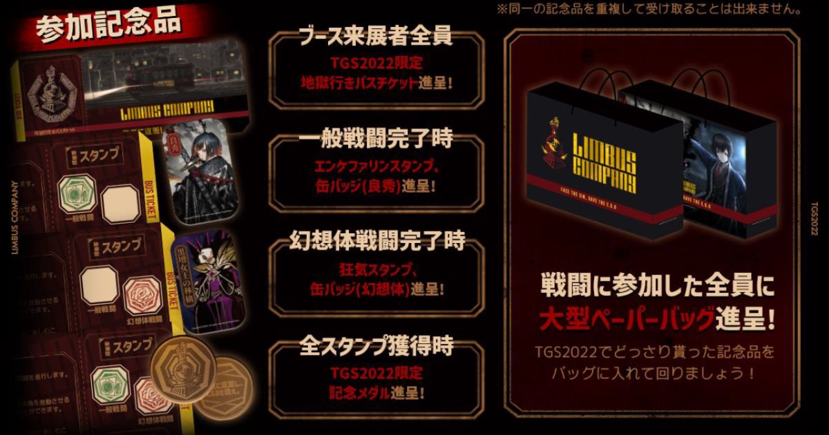 ハムハムパンパン リンバスカンパニー miliテーマ コースター