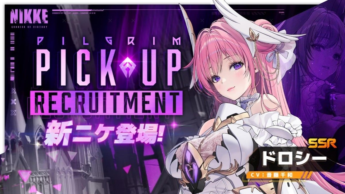 ヴァイスシュヴァルツ 勝利の女神NIKKE SEC+ ドロシー Weiss Schwarz