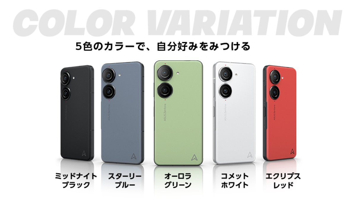 ASUS Zenfone 10 (8GB／256GB) スターリーブルー ASUS Zenfone 10