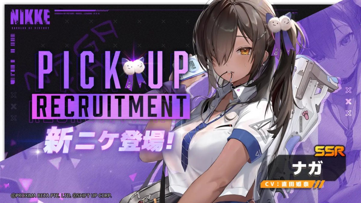 NIKKE DUEL encounter ナガ ティア バイパー サイン NIKKE DUEL