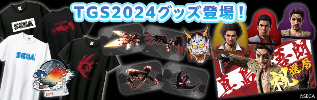 TGS2024 EFTグッズ ほぼ全部新品未開封 TGS2024 EFTグッズ ほぼ全部