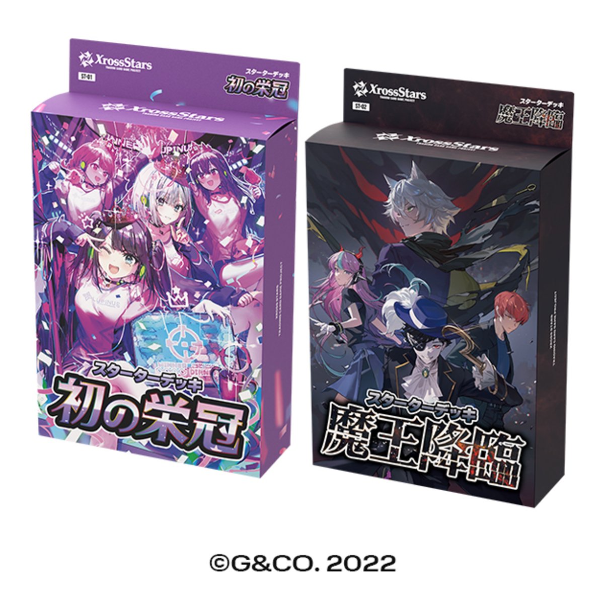 New TCG 