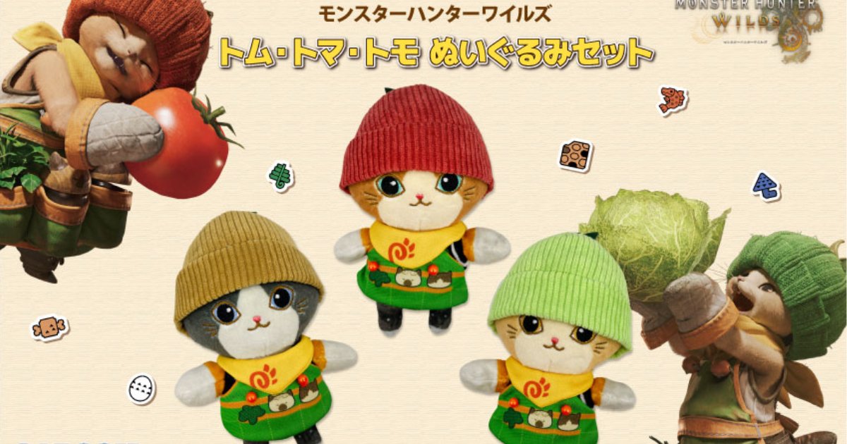 The familiar support team 