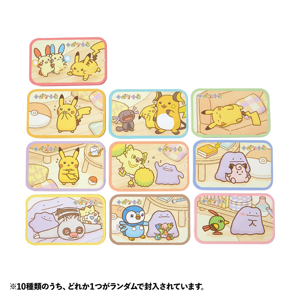 十ポケ十色」のグッズがポケモンセンターに登場！ピカチュウとメタモン