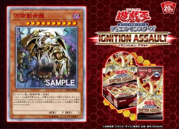 遊戯王 万物創世龍 10000シク テンサウザンドドラゴン 状態B〕万物創世