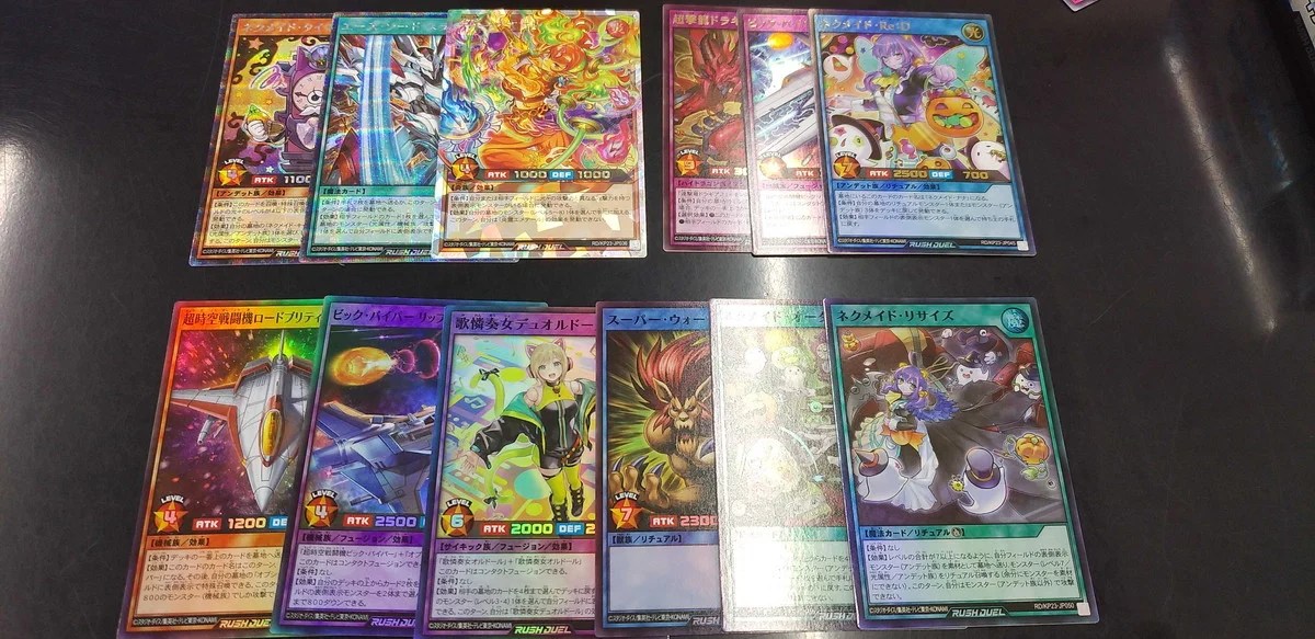 遊戯王ラッシュデュエル 新星のギアスチャージ 未開封 サーチ済427