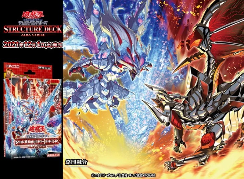 遊戯王 烙印融合 プレイマット 遊戯王 烙印融合 マスターデュエル 公式