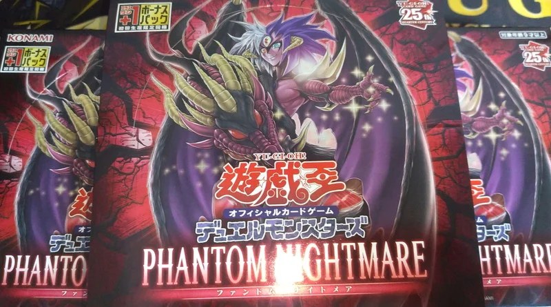 K*O様 ファントム・ナイトメア未開封カートン 遊戯王 PHANTOM