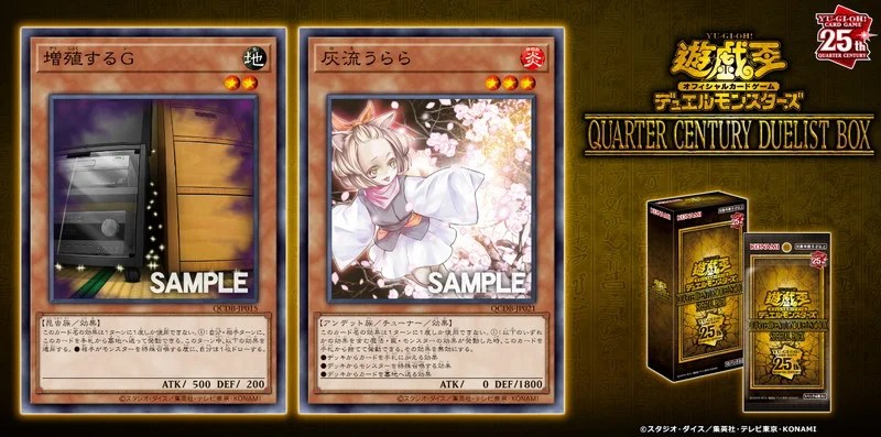 増殖するg 20th シークレット 3枚セット 遊戯王 増殖するg うらら20th