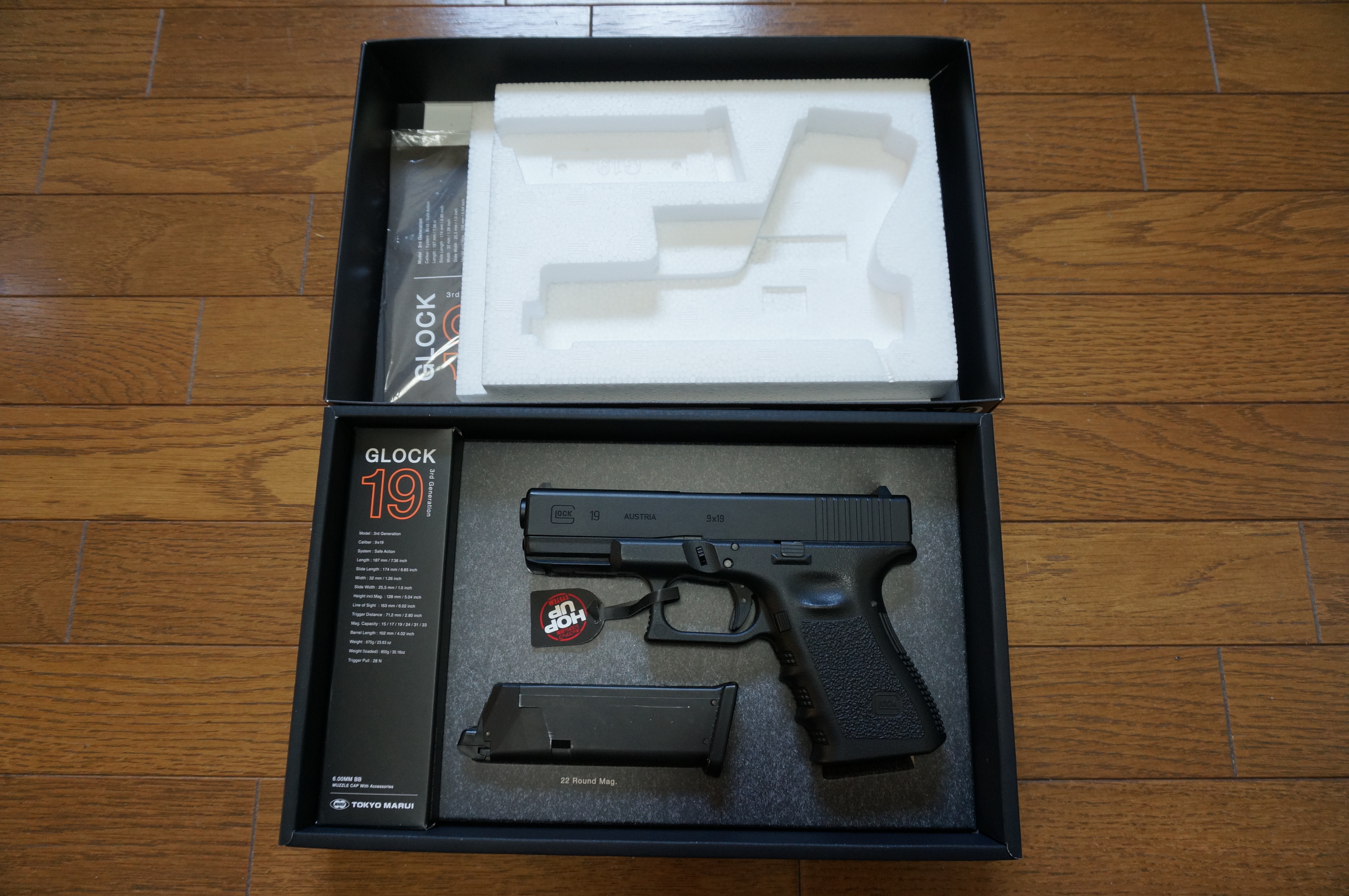 マルイグロック19サバゲー引退セット マルイグロック19サバゲー引退