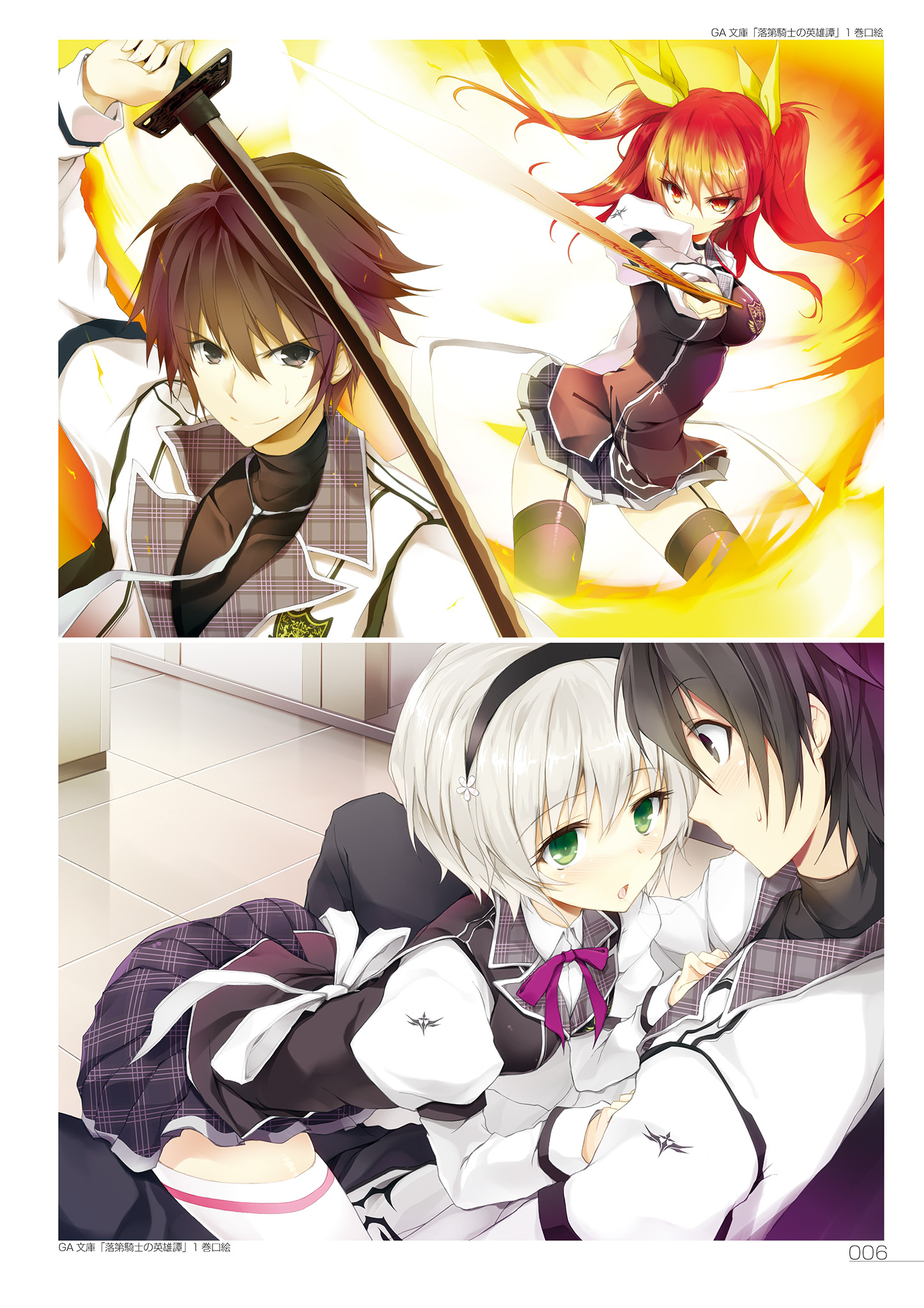 小林立堂自筆『戯犬図』掛軸