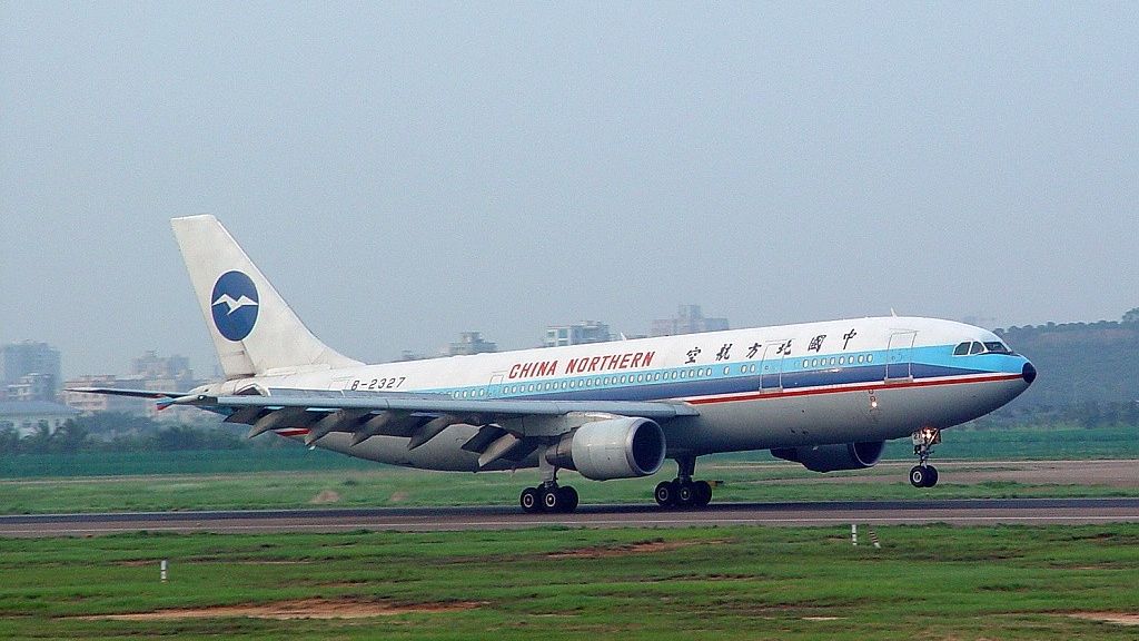 レア廃盤 中国北方航空China Northern Airlines エアバス 【公式通販】