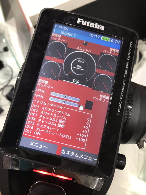フタバ最新ハイエンドプロポ 7PXR体験してきました。 | 千葉県君津市の
