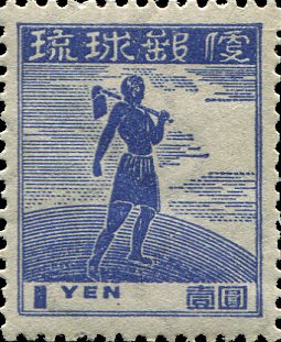 沖縄切手（琉球切手）の買取価格一覧 | 切手買取のコツ〜切手換金