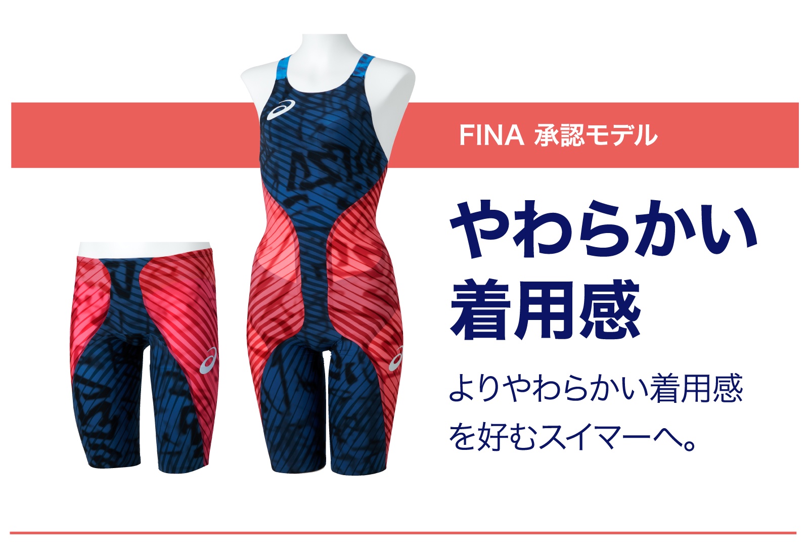 asics 競泳水着 高速水着 トップインパクト 2XSサイズ 紫・オレンジ