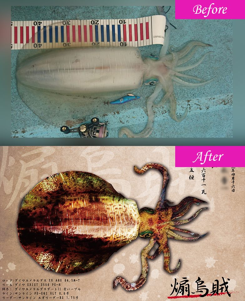 ika.jpg?fit=783,960&ssl=1