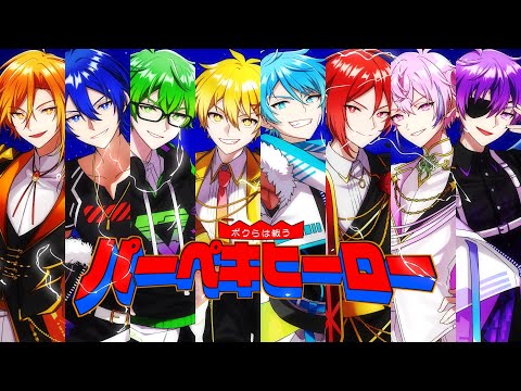 ピースアパート あたたかくなる 二代目赤 星乃歌カズ まとめ売り はぐ