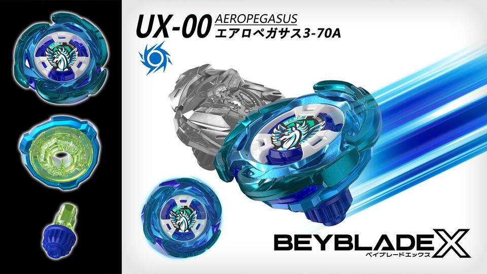 BEYBLADE X エアロペガサス 3-70A ベイブレードX レアベイ エアロ