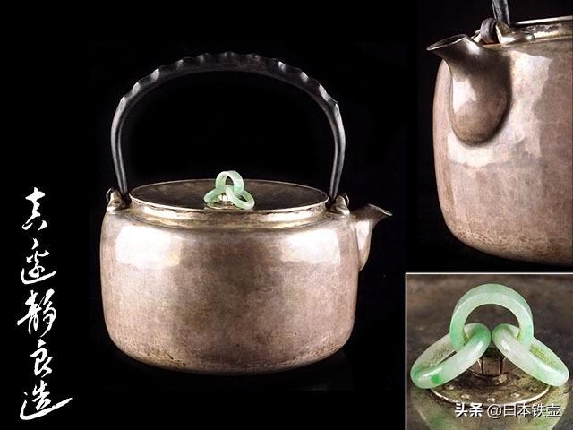 真鍋静良 南鐐湯沸 銀瓶 真鍋静良 『南鐐湯沸』 ｜骨董品買取 緑和堂